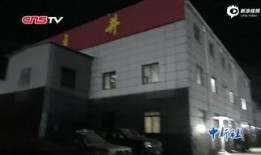 爆料山西煤矿视频最新,惊心动魄的救援现场