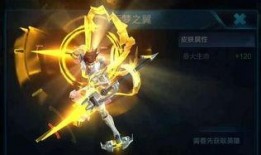 哪吒新皮肤最新爆料视频,炫酷造型与神秘技能大曝光！